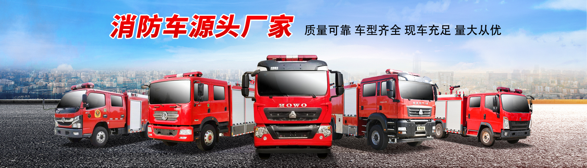 楚勝汽車集團有限公司銷售分公司